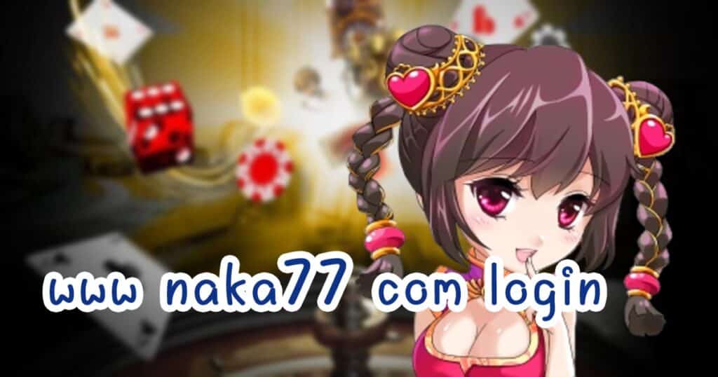 www naka77 com login