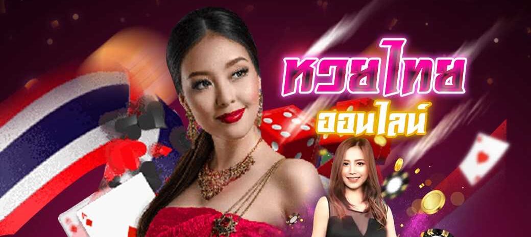 นาคา77 สมัคร