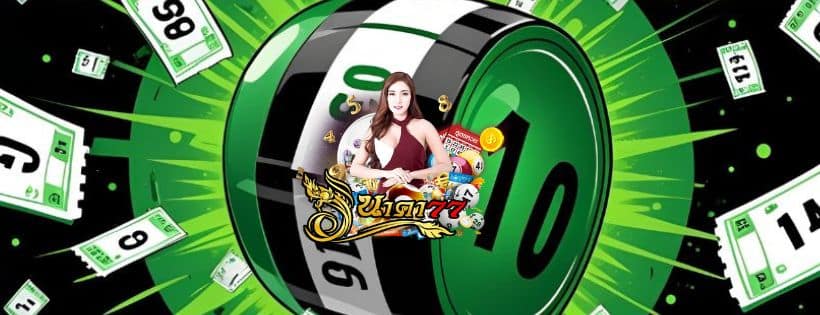 ค้นหาด้วย google - นาคา77